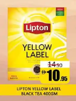 Al Madina Lipton Tea Powder offer