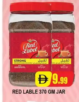 Al Madina RED LABEL Tea Powder offer