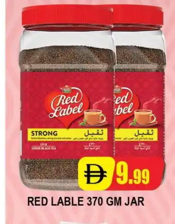 Al Madina RED LABEL Tea Powder offer