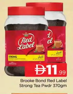 Al Madina RED LABEL Tea Powder offer