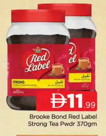 Al Madina RED LABEL Tea Powder offer