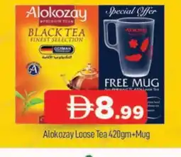Al Madina ALOKOZAY Tea Powder offer
