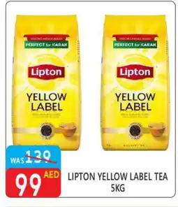 United Hypermarket Lipton Tea Powder offer