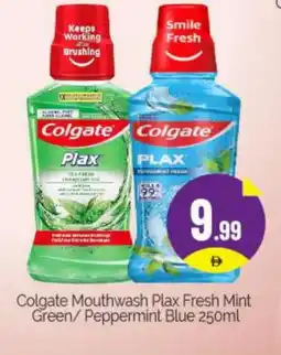 Bigmart COLGATE Mouthwash offer