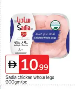 Talal Market SADIA Chicken Legs offer