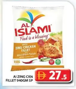 Grand Hyper Market AL ISLAMI Chicken Fillet offer