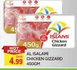 Al Madina AL ISLAMI Chicken Gizzard offer