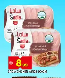 Al Madina SADIA Chicken wings offer