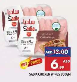 Al Madina SADIA Chicken wings offer