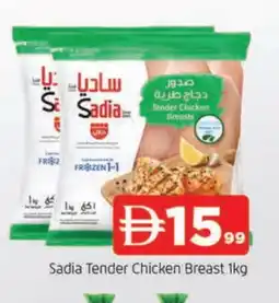 Al Madina SADIA Chicken Breast offer