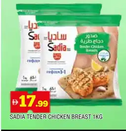 Al Madina SADIA Chicken Breast offer