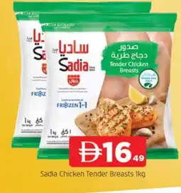 Al Madina SADIA Chicken Breast offer