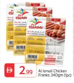 Talal Market AL ISLAMI Chicken Franks offer