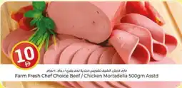 Kenz Hypermarket FARM FRESH Beef offer