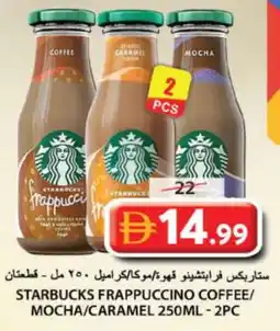 Grand Hyper Market STARBUCKS Coffee offer