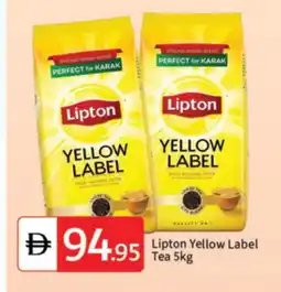 Talal Market Lipton Tea Powder offer