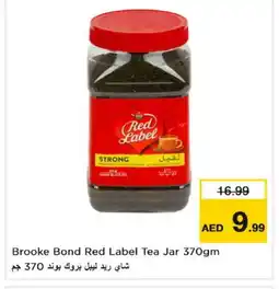 Last Chance RED LABEL Tea Powder offer