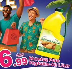 Al Nahda Gift Center Mumtaz Pure Vegtable Oil offer