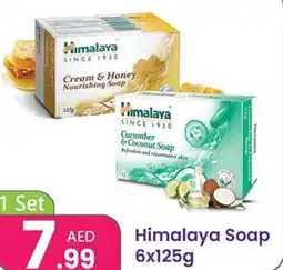 Al Nahda Gift Center Himalaya Soap offer