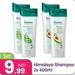 Al Nahda Gift Center Himalaya Shampoo offer