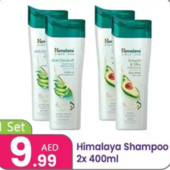 Al Nahda Gift Center Himalaya Shampoo offer
