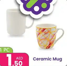 Al Nahda Gift Center Ceramic Mug offer