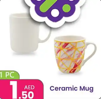 Al Nahda Gift Center Ceramic Mug offer