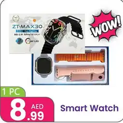 Al Nahda Gift Center Smart Watch offer