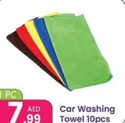 Al Nahda Gift Center Car Washing Towel offer