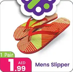 Al Nahda Gift Center Mens Slipper offer