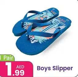 Al Nahda Gift Center Boys Slipper offer