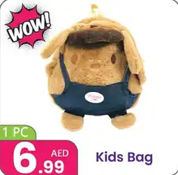 Al Nahda Gift Center Kids Bag offer