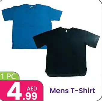 Al Nahda Gift Center Mens T-Shirt offer