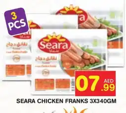 Baniyas Spike Hypermarket SEARA Chicken Franks offer