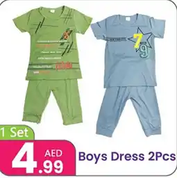 Al Nahda Gift Center Boys Dress offer