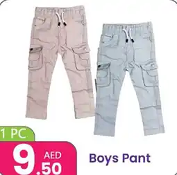 Al Nahda Gift Center Boys Pant offer