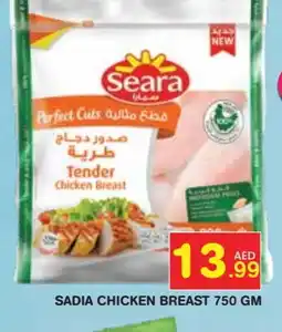 Baniyas Spike Hypermarket SEARA Chicken Breast offer