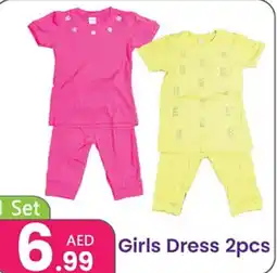 Al Nahda Gift Center Girls Dress offer
