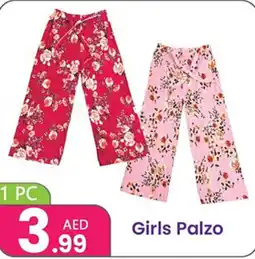 Al Nahda Gift Center Girls Palzo offer