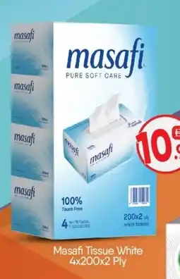 Bigmart Masafi Tissue White offer