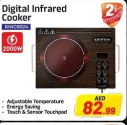 Bigmart Krypton Digital Infrared Cooker KNIC6024 offer