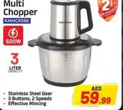 Bigmart Krypton Multi Chopper KNMC6566 offer