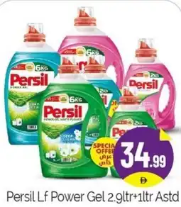 Bigmart Persil Lf Power Gel offer