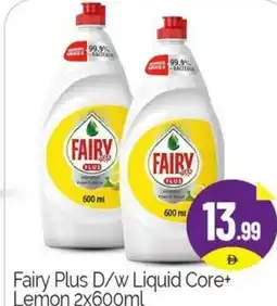 Bigmart Fairy Plus D/w Liquid Core+ lemon offer