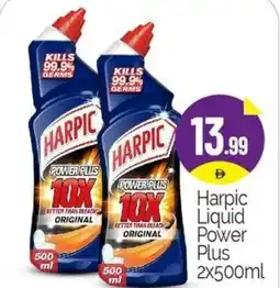 Bigmart Harpic Liquid Power Plus offer