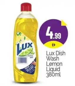 Bigmart Lux Dish Wash Lemon Liquid offer