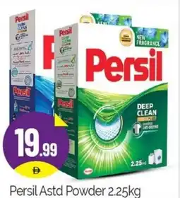 Bigmart Persil Astd Powder offer