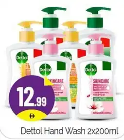 Bigmart Dettol Hand Wash offer