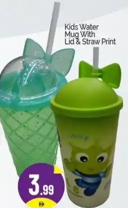 Bigmart Kids Water Mug With Lid & Straw Print offer