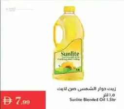 Istanbul Supermarket Sunlite Blended Oil offer